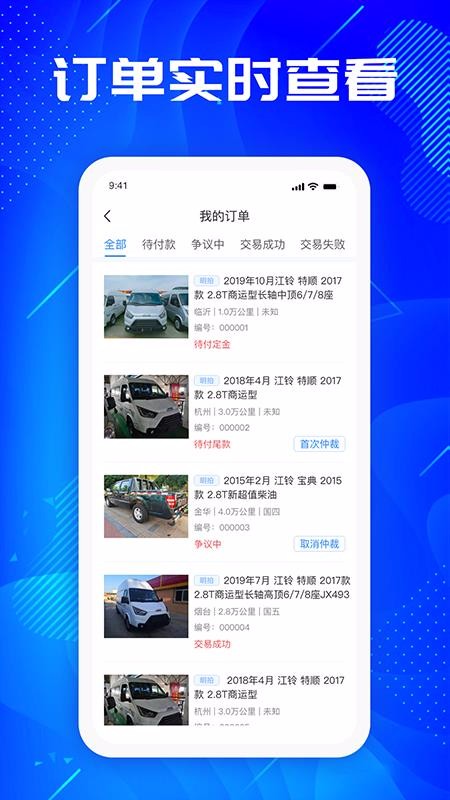 优购二手车v1.0.16