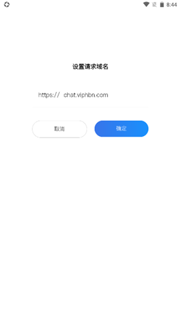 汇邦尼客服v1.0.0