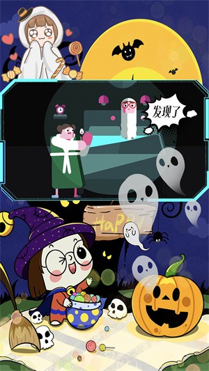 米加世界惊险鬼屋v1.0