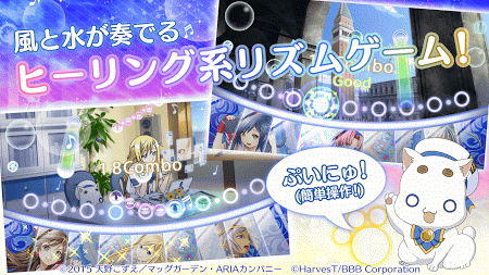 水星领航员AQUA RITMO安卓版v1.0.4