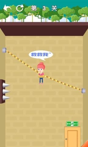 愤怒的小姐姐v1.0.0