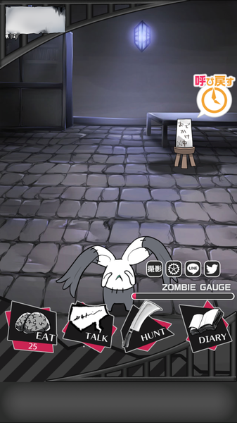 僵尸男友2扭曲之爱v1.1.1