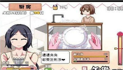 撒娇鬼2.04汉化安卓v2.04