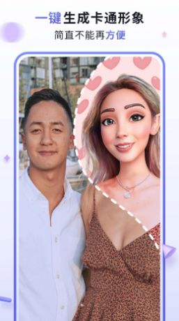 漫才AI相机v1.0.0