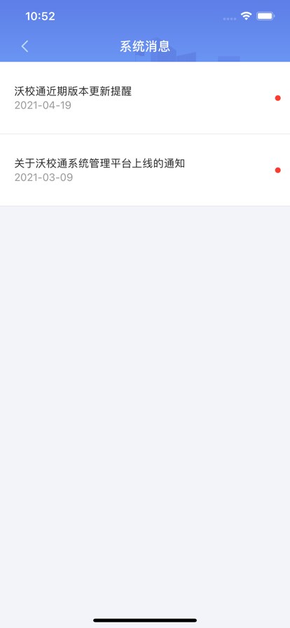 云视声教师端v1.5.0