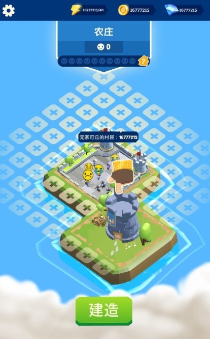 爆破英雄v0.19.70