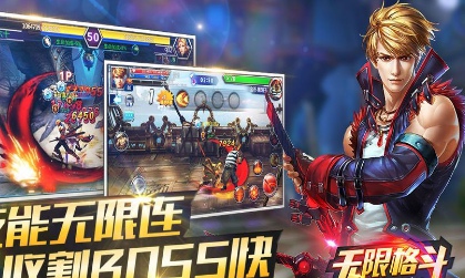 无限格斗v1.99