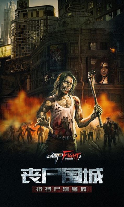 幸存者挑战最新兑换码v1.11.51