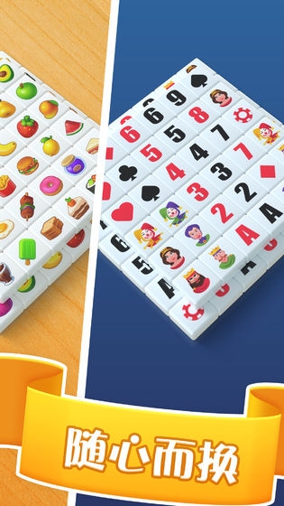 爆消砖块v1.0.0.1118