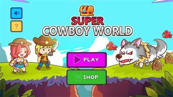 超级牛仔世界v1.0.5