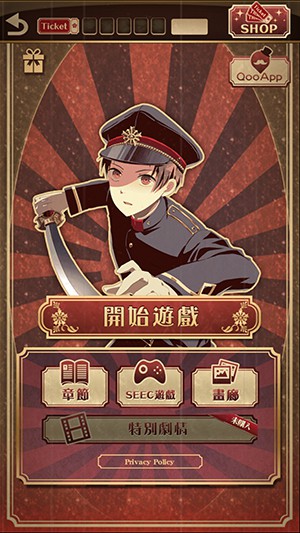 监狱少年中文汉化版v1.0.4