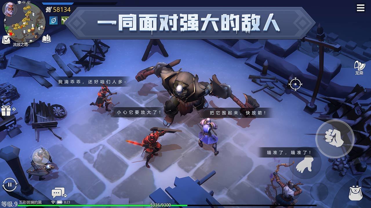 冰原守卫者v0.1.0