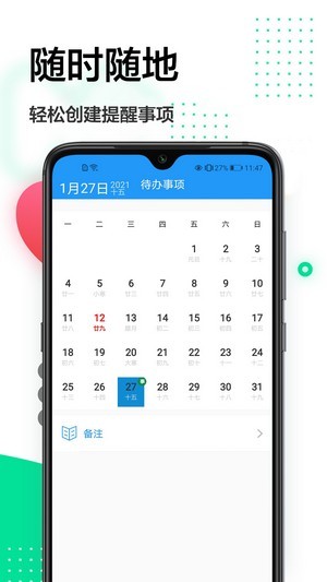 一寸照换底v1.0.3