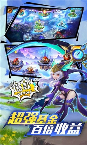 跨时空远征v1.0.523