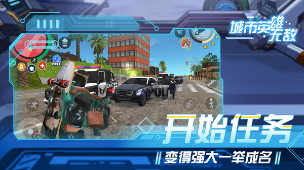 城市英雄无敌v4.6