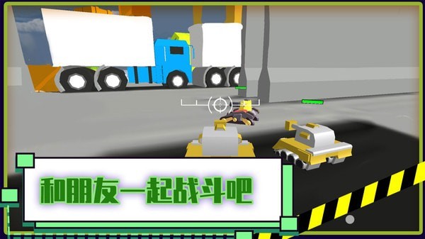 火线坦克突击队v1.0.0