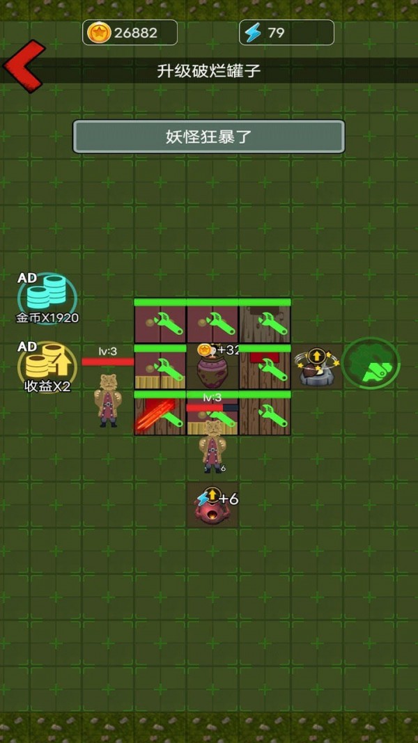 别惹西行者v1.1.2