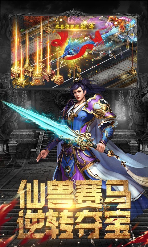 斗魔骑士v1.4.15
