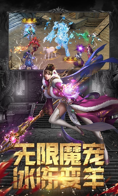 斗魔骑士v1.4.15