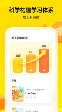 瓜瓜龙启蒙v4.5.1