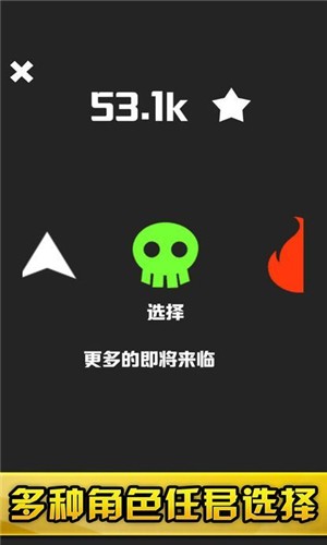 不休的砖块v0.6