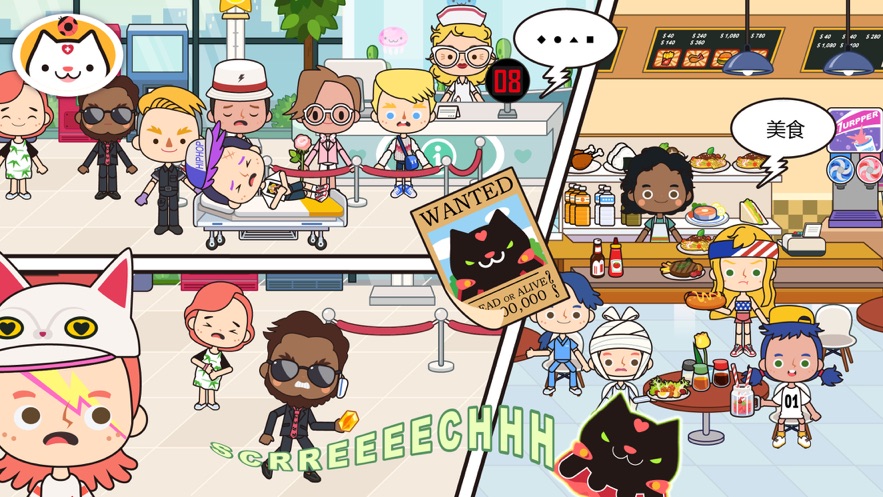 米加小镇米加医院v1.12