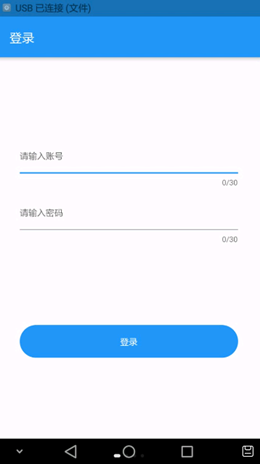 蓝博慧眼v1.0.0