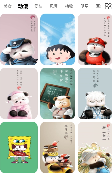 动态壁纸秀秀v1.0