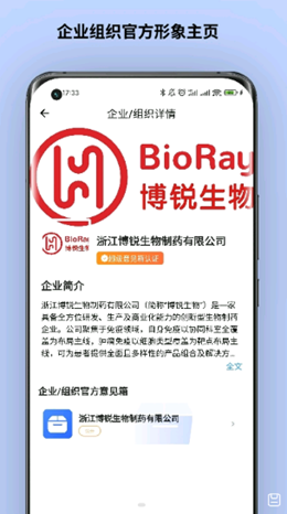 超级意见箱v1.0.0