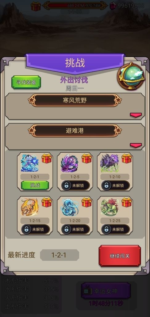 沙包大的拳头v0.1