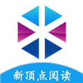 新顶点阅读v1.0.0
