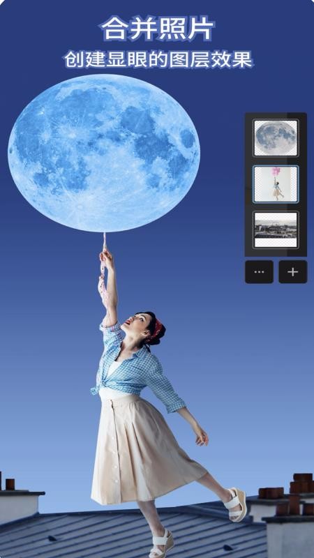 美颜素颜相机v1.1