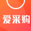 爱采购v2.3.5