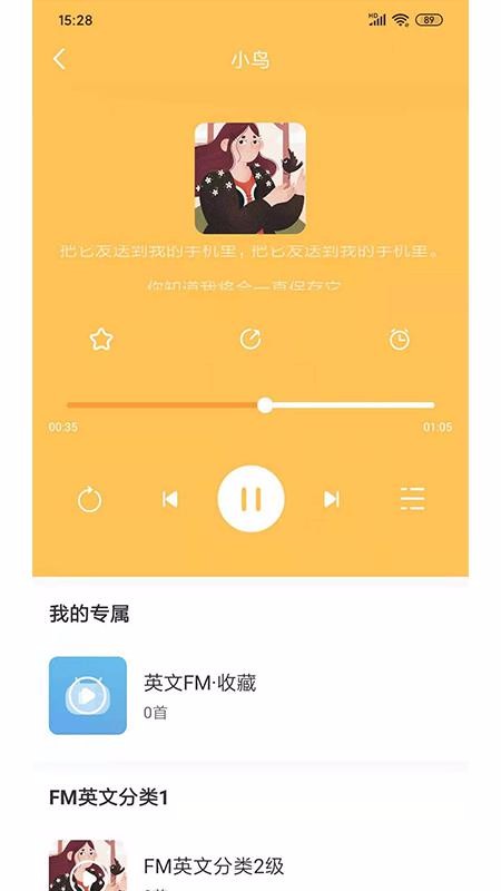 长颈兔AI课v1.0.7