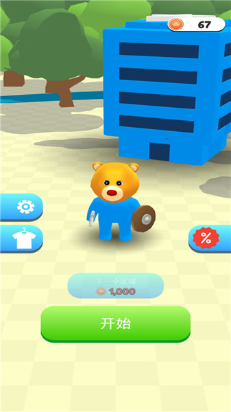 城市争夺战v1.5.1