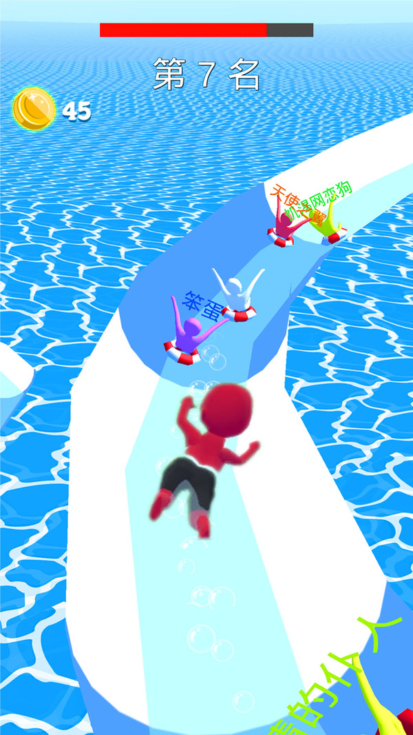 动感小飞侠v1.6.0