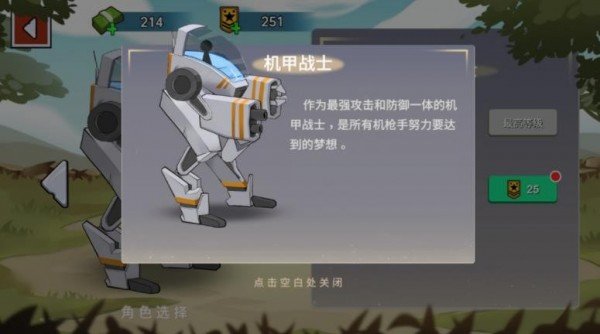 火柴人世界战场v1.0