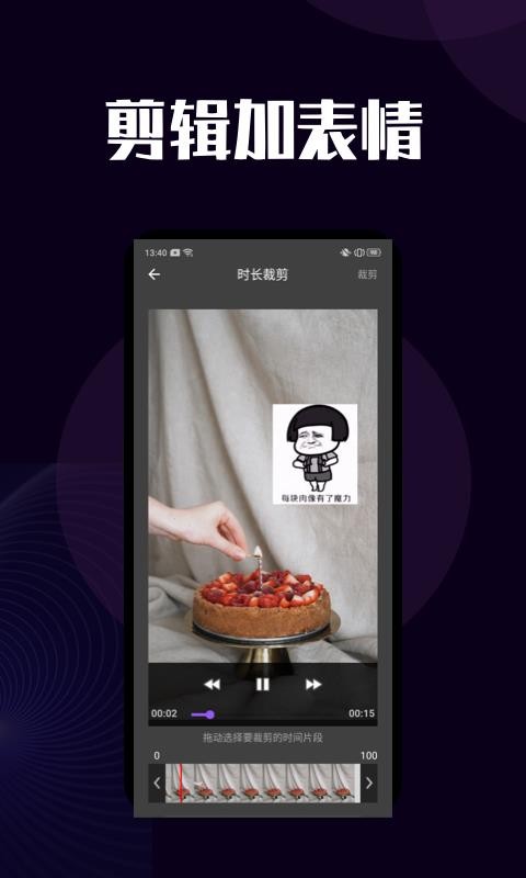 短视频去水印v1.0.0
