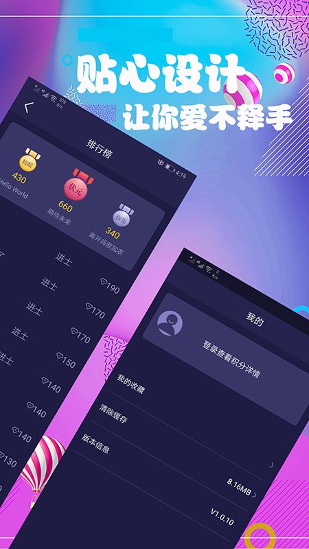连续看影视v1.1.0