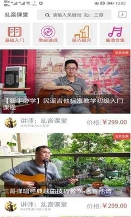 三哥漫时光v1.1.01