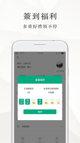 微风小说v1.1.6.6