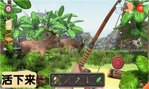 模拟荒岛求生v1.0.1