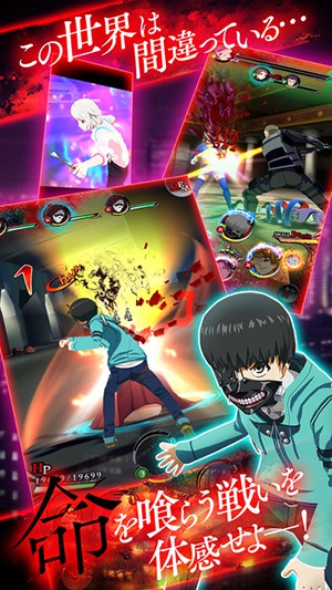 东京食尸鬼：Re invokev1.1