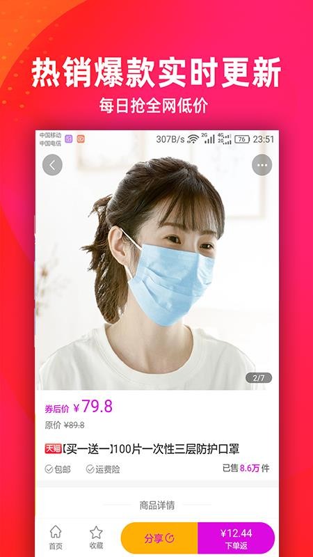 哈哈狗v3.5.9