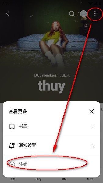 黑色weverse最新版安卓v3.1.1