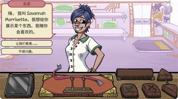 虚拟当铺掌柜人生v1.0