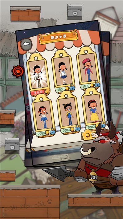 逃跑吧王蓝莓v1.6.0