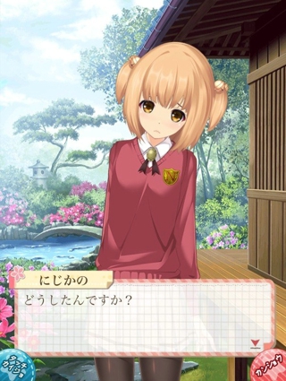 虹色女友2dv1.0.0