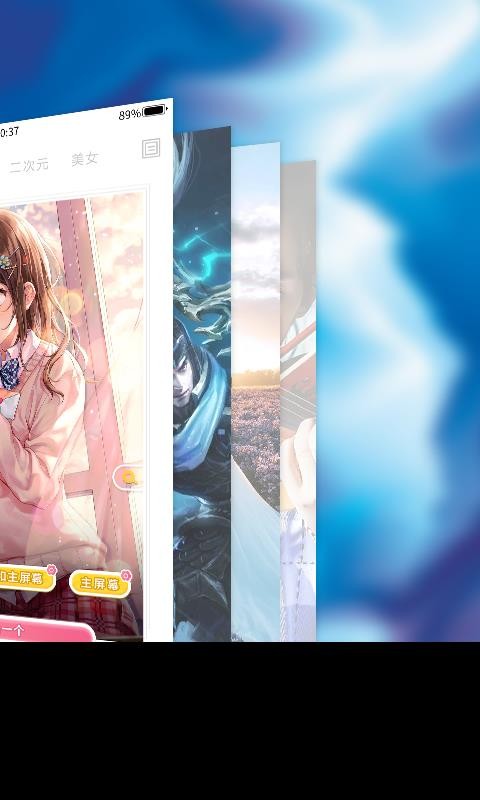 动态壁纸精选v1.0.0