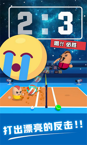 热血排球v1.0.1